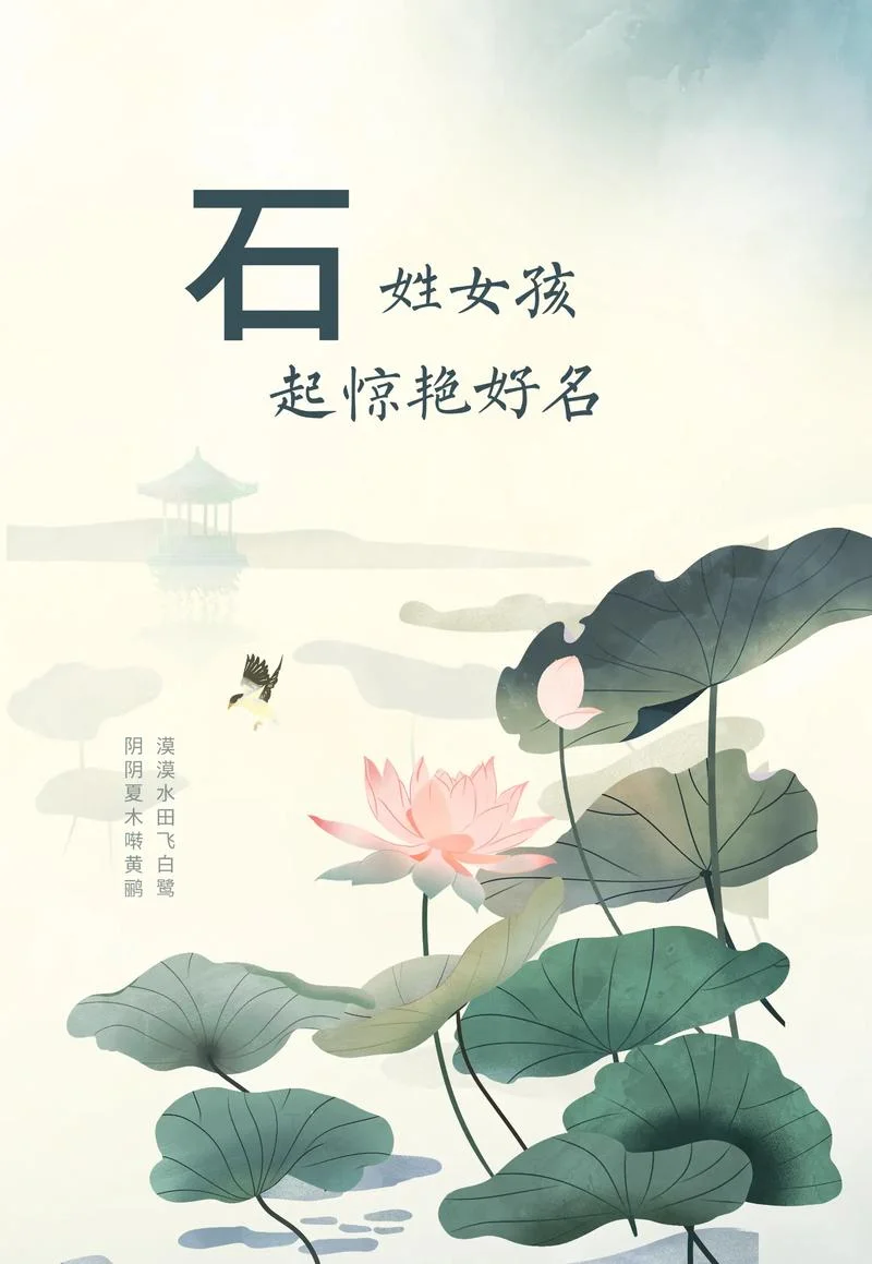 宝宝100分起名_1