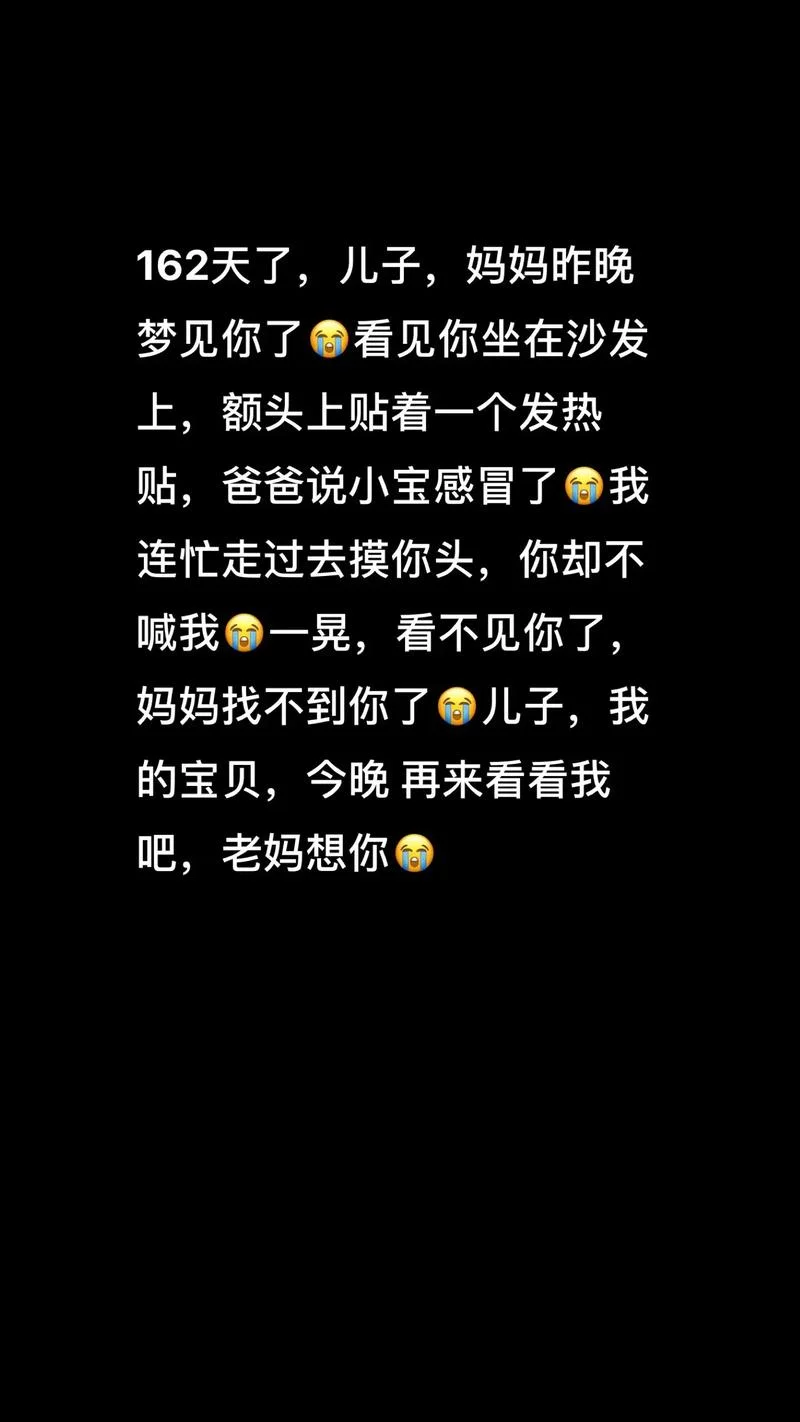 梦见小孩笑着叫我爸爸-梦见小孩笑喊爸爸