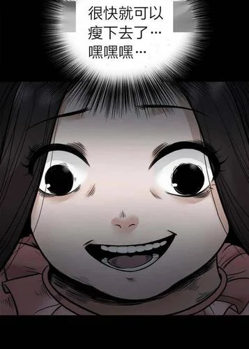 泛糖漫画怎么用_1