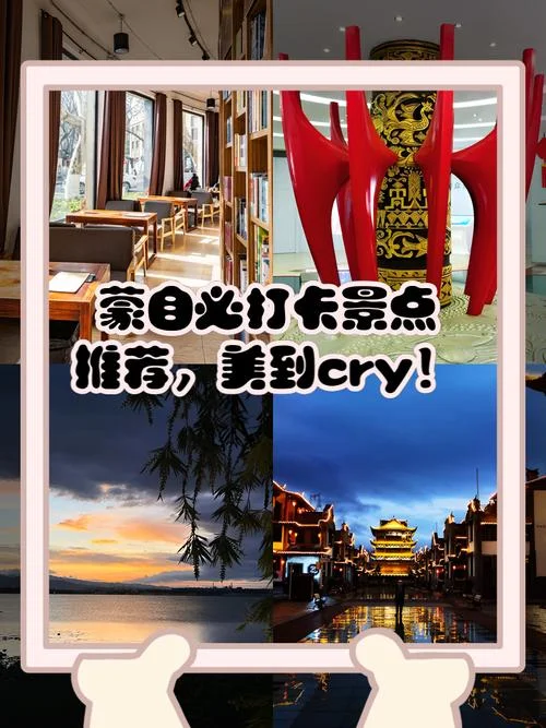 蒙自旅游攻略自驾游-蒙自自驾全攻略