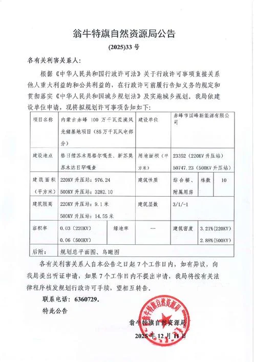 黑龙江二建注册查询-黑龙江二建注册查询