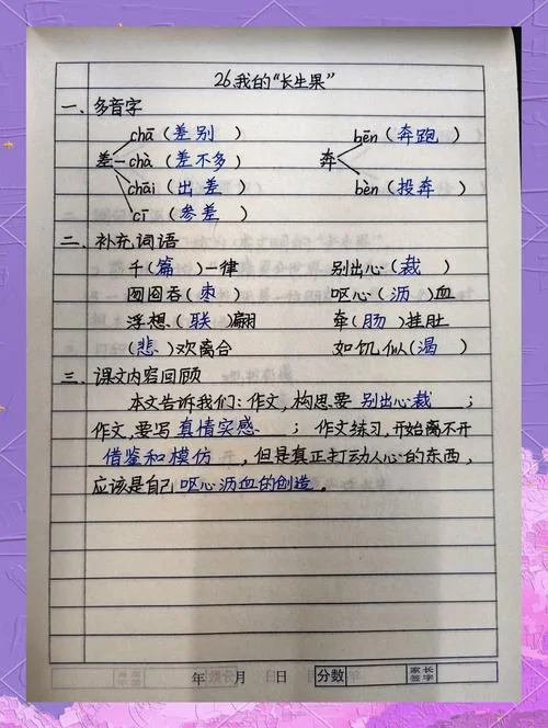 留学生作业写手_1
