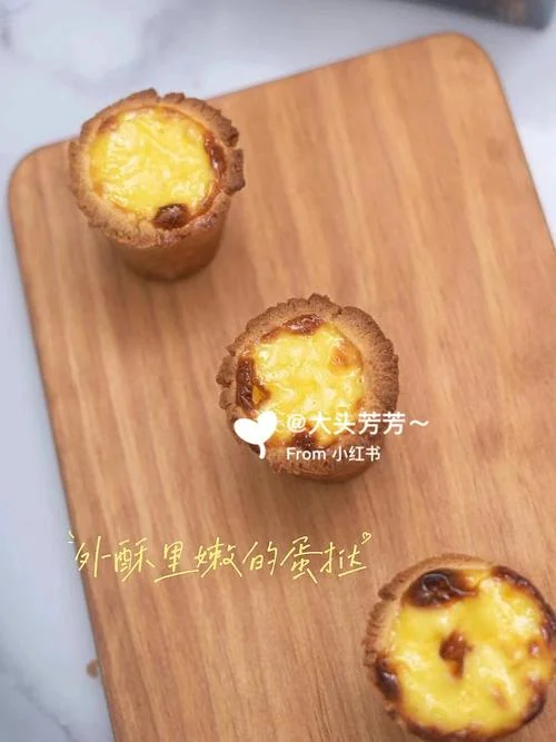 自制蛋挞液怎么做_1