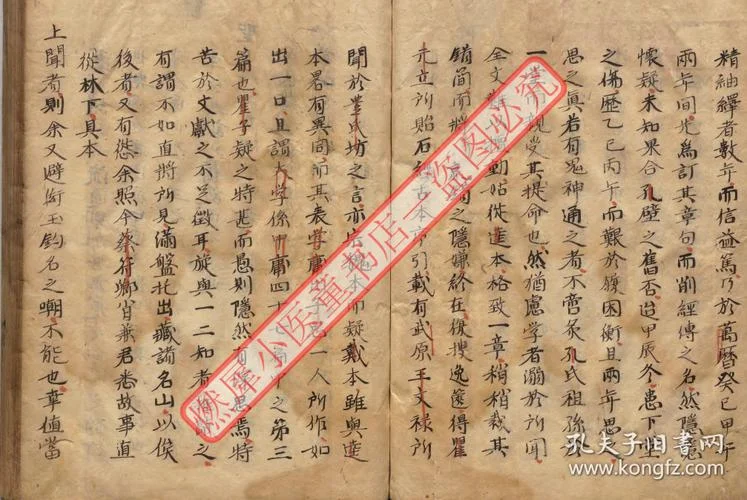 古之君人出自哪里-古之君人出处