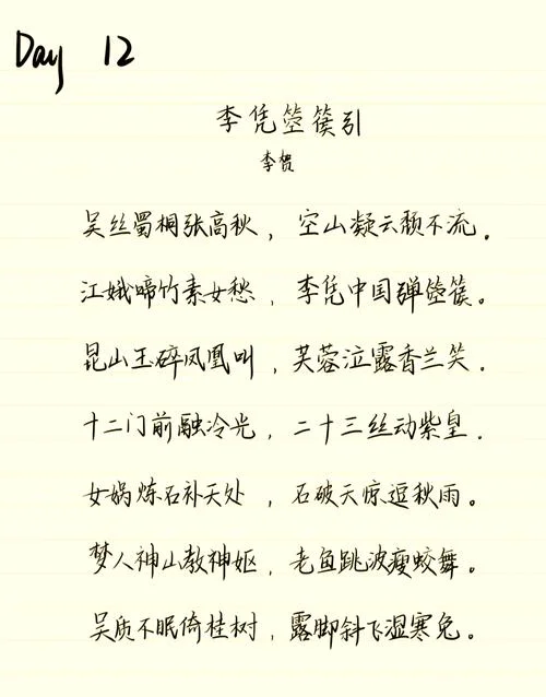 万籁此俱寂下一句成语_1