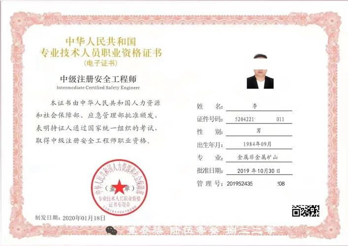 一级建造师信息网-一建信息网