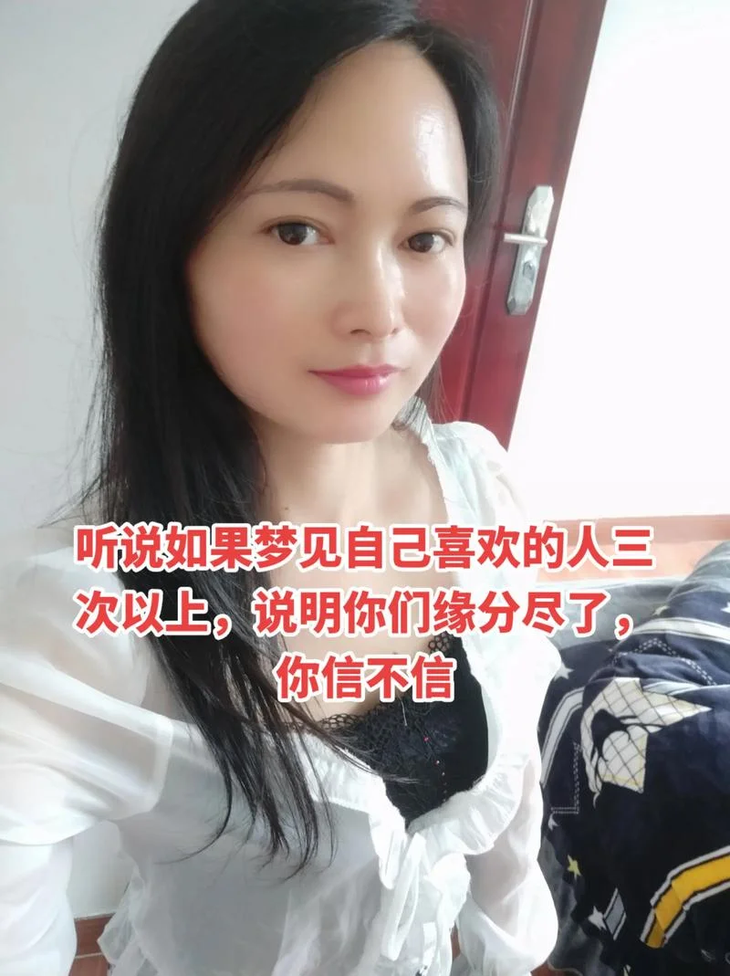梦见喜欢的_1