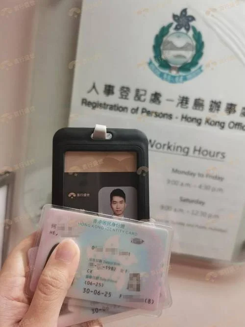 深圳户口香港留学生-深圳户口香港留学生