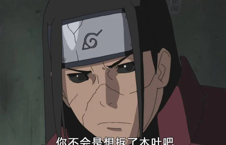 千手板间角色出处_2