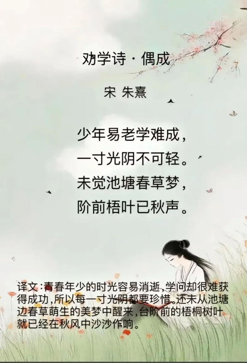 诗情画意遇才子下一句_2