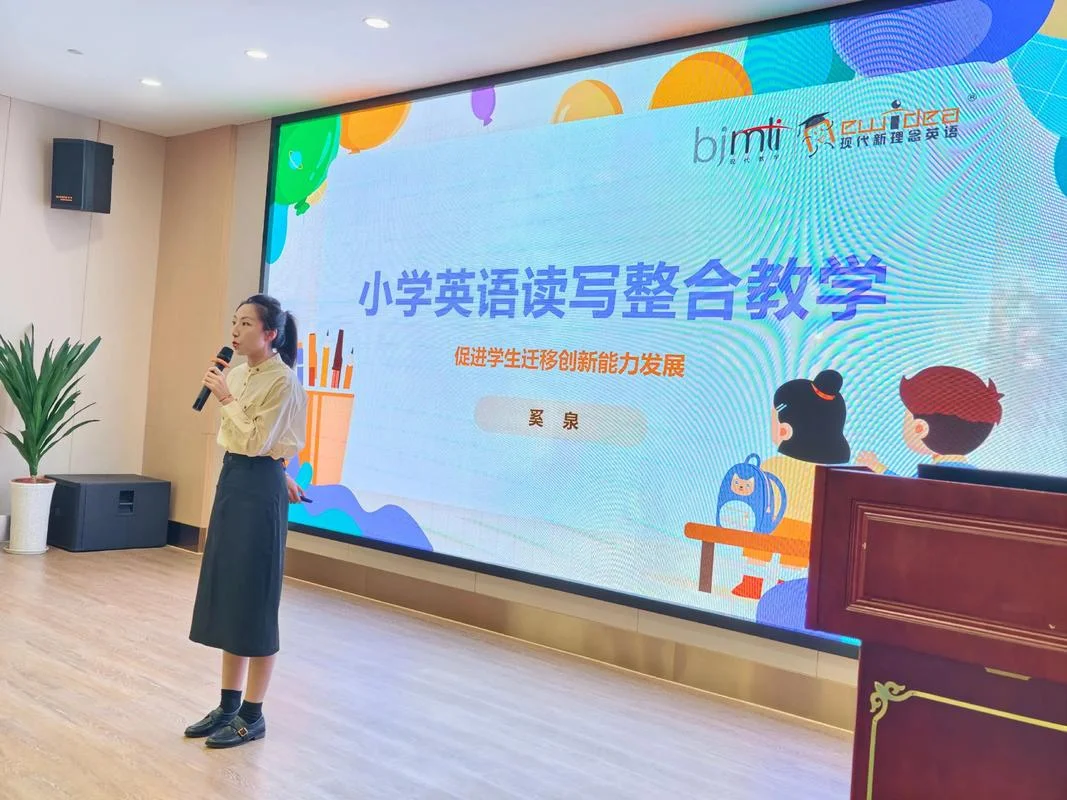 小学英语教师国培感悟_1