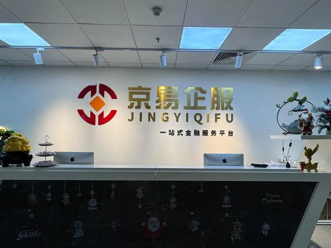 信息咨询类公司起名-信息咨询类公司起名