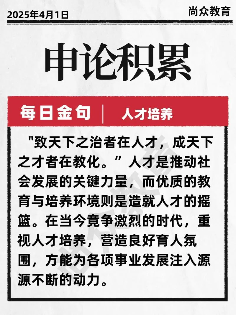 逆境出人才的道理论据_2