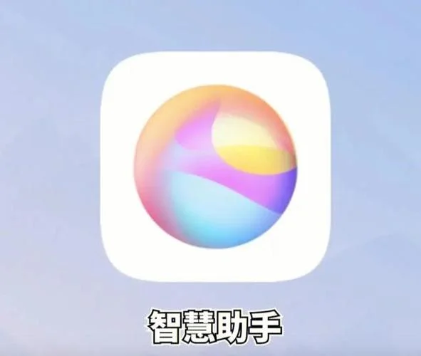 苹果助手叫什么名字_2