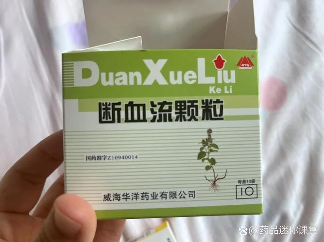 止血敏又叫什么名字_1
