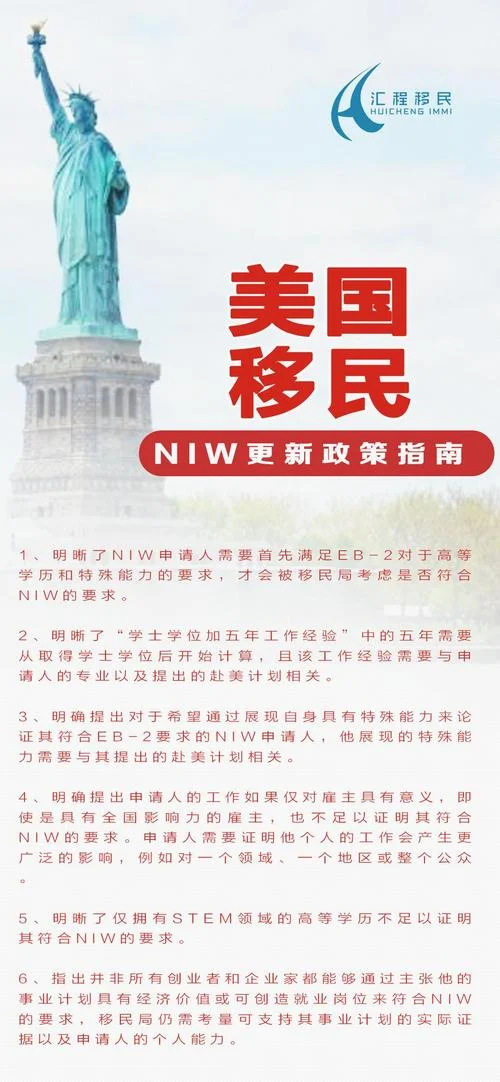 移民多米尼克要求_1