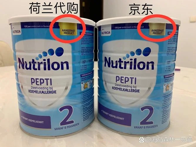 荷兰原装进口哪个牌子的奶粉好_1