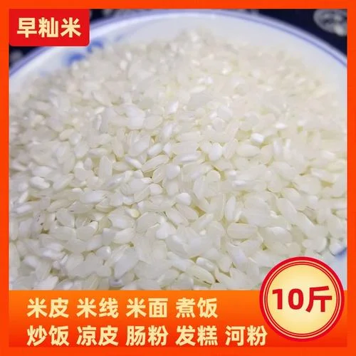早稻米市场上叫什么米_2