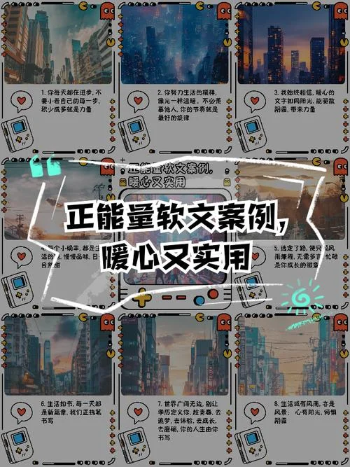 事件营销推广文案_1