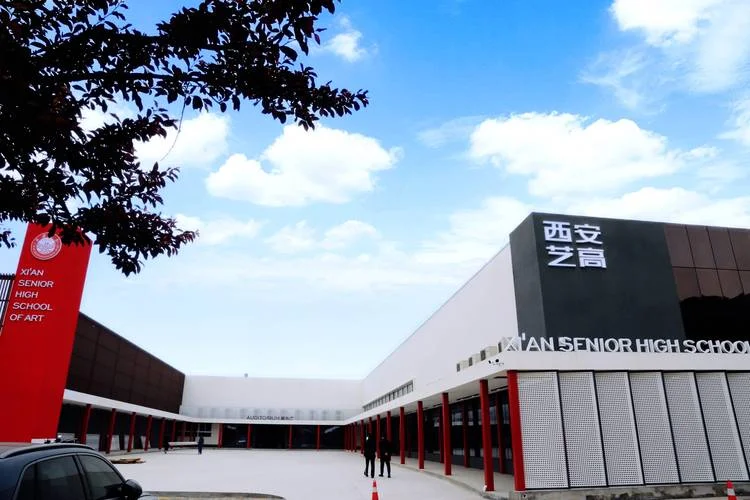 西安艺术类学院有哪些_1