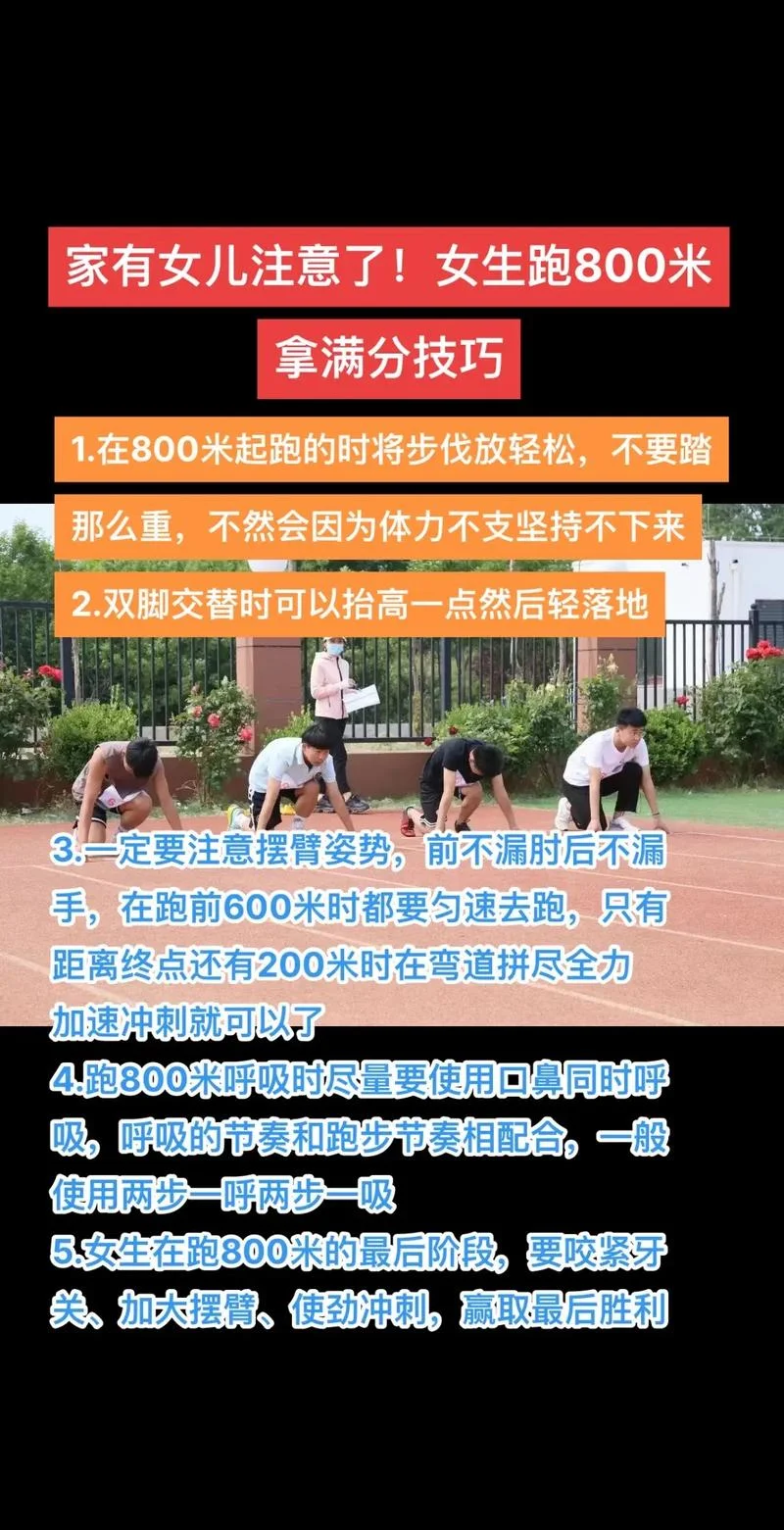 如何考体育生-考体育生方法
