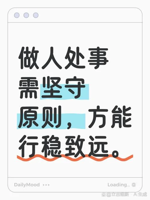 品行天下下一句是什么_2