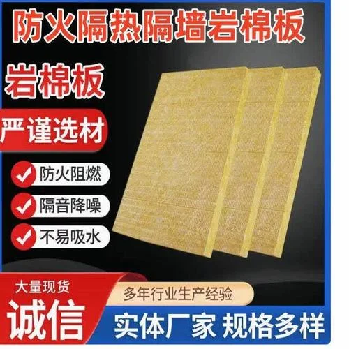 防火包裹多少钱一平方_2