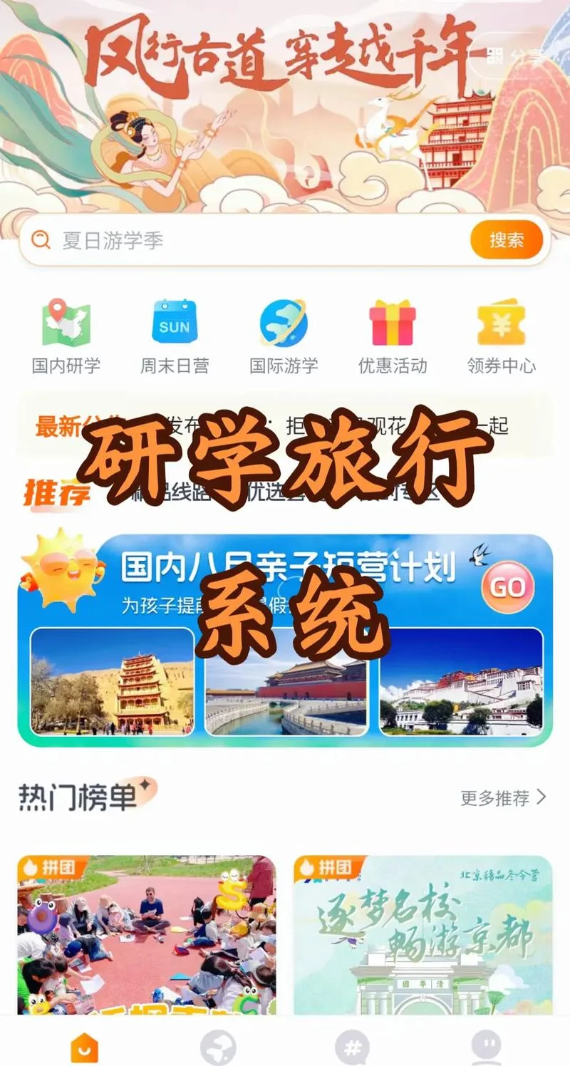 考研社区app-考研社区万能