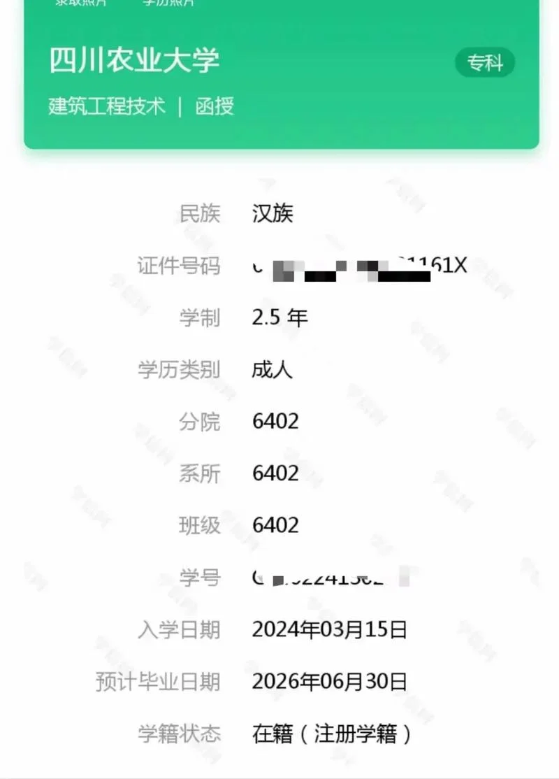 函授报考官网-函授报考网址