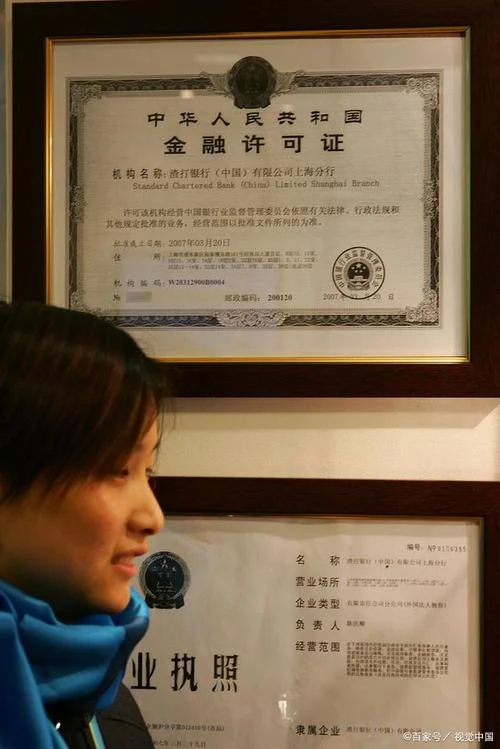 百度开户资质_2