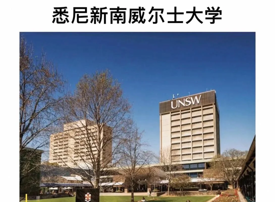 澳洲悉尼大学留学后悔-悉尼大学留学避坑
