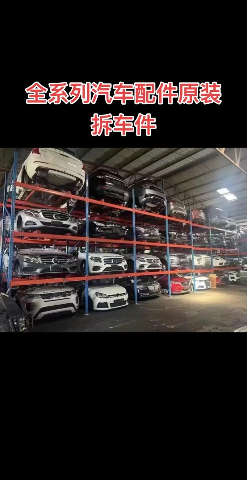 汽车配件起名-汽配名称起名字