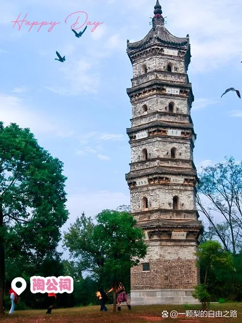 东至县旅游景点有哪些-