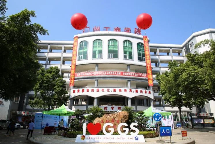 广州工商学院花都校区_2