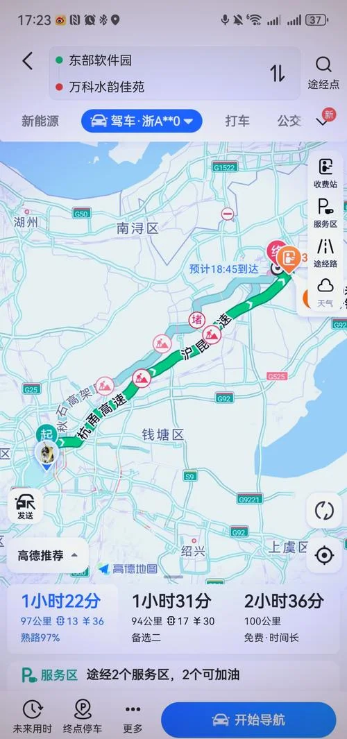 杭州离湖州多少公里近_2