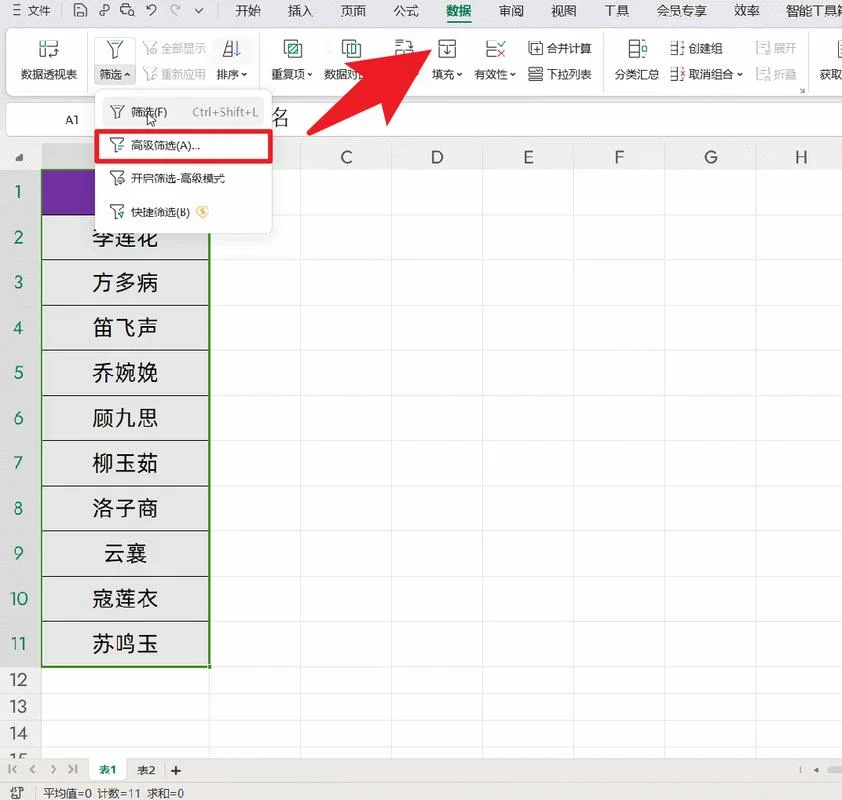 全国查重名在哪里查-全国查重名在线查询