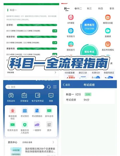 网上考试怎么报名-网上考试报名方法