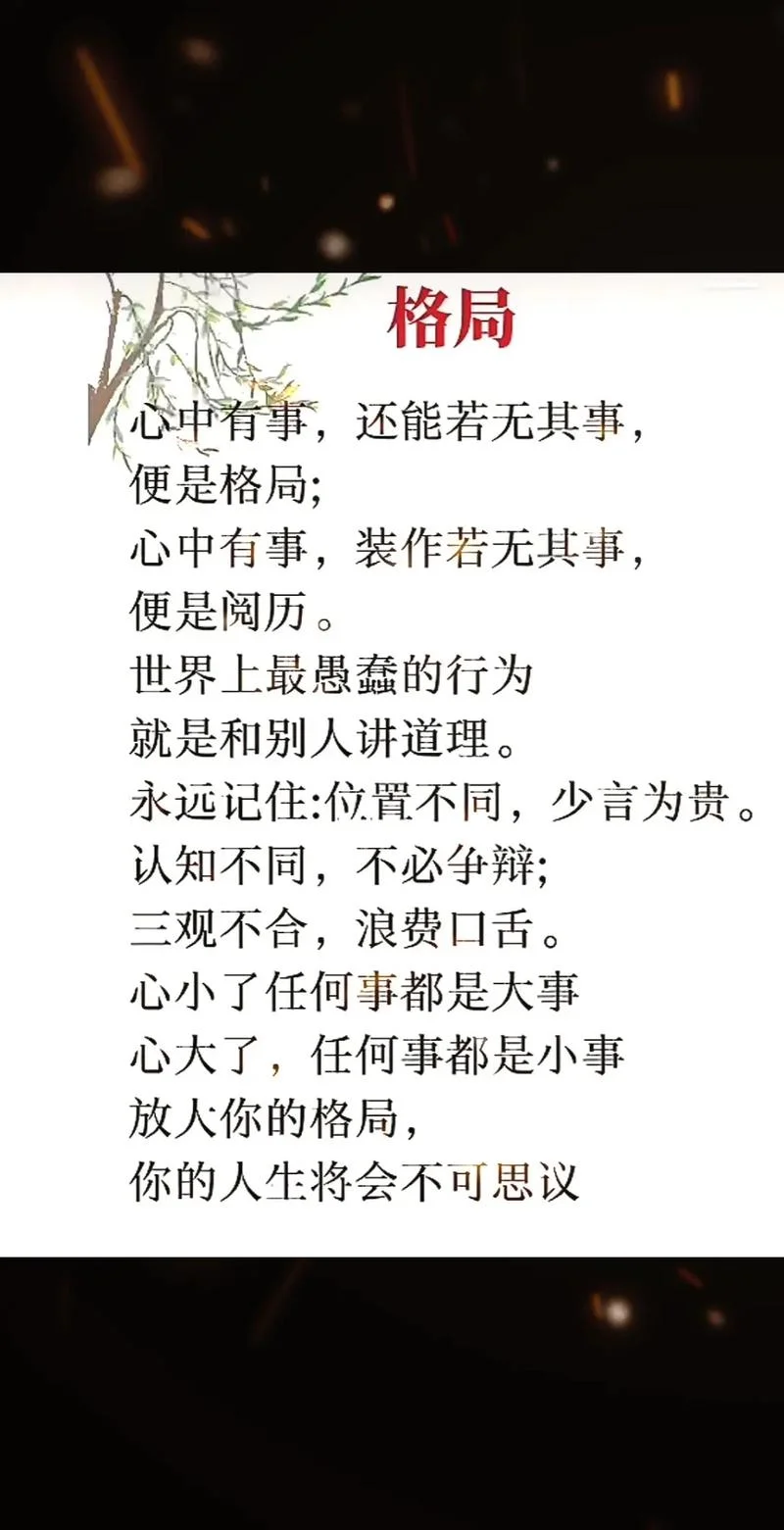 讲道理的句子三年级-讲道理句子三年级