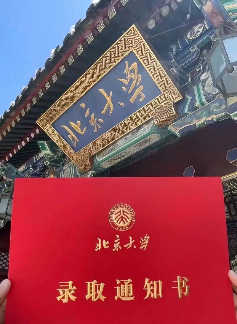 北大软件考研_1