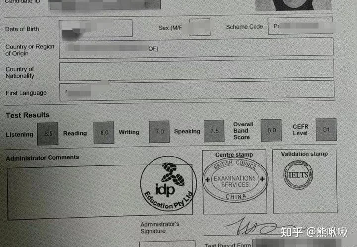 雅思电子版成绩单在哪_1