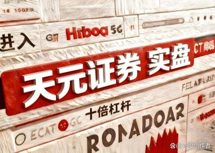 杠杆炒股叫什么公司-杠杆炒股叫什么公司