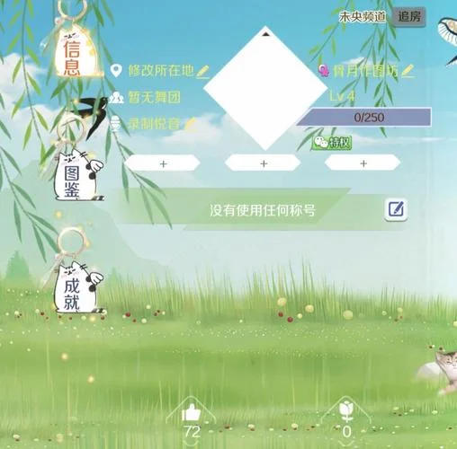 qq照片墙腾讯公司认证_1