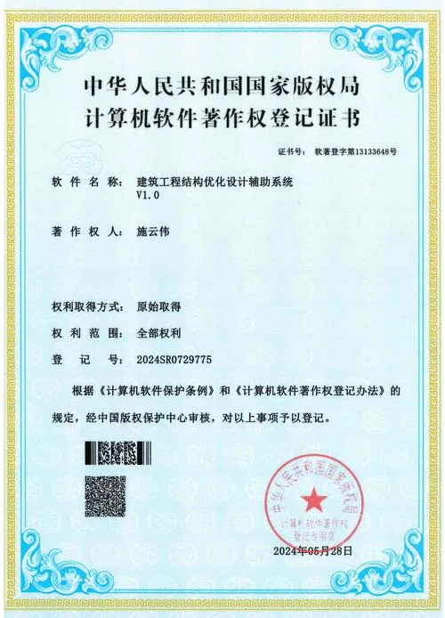 一级计算机证书查询_1
