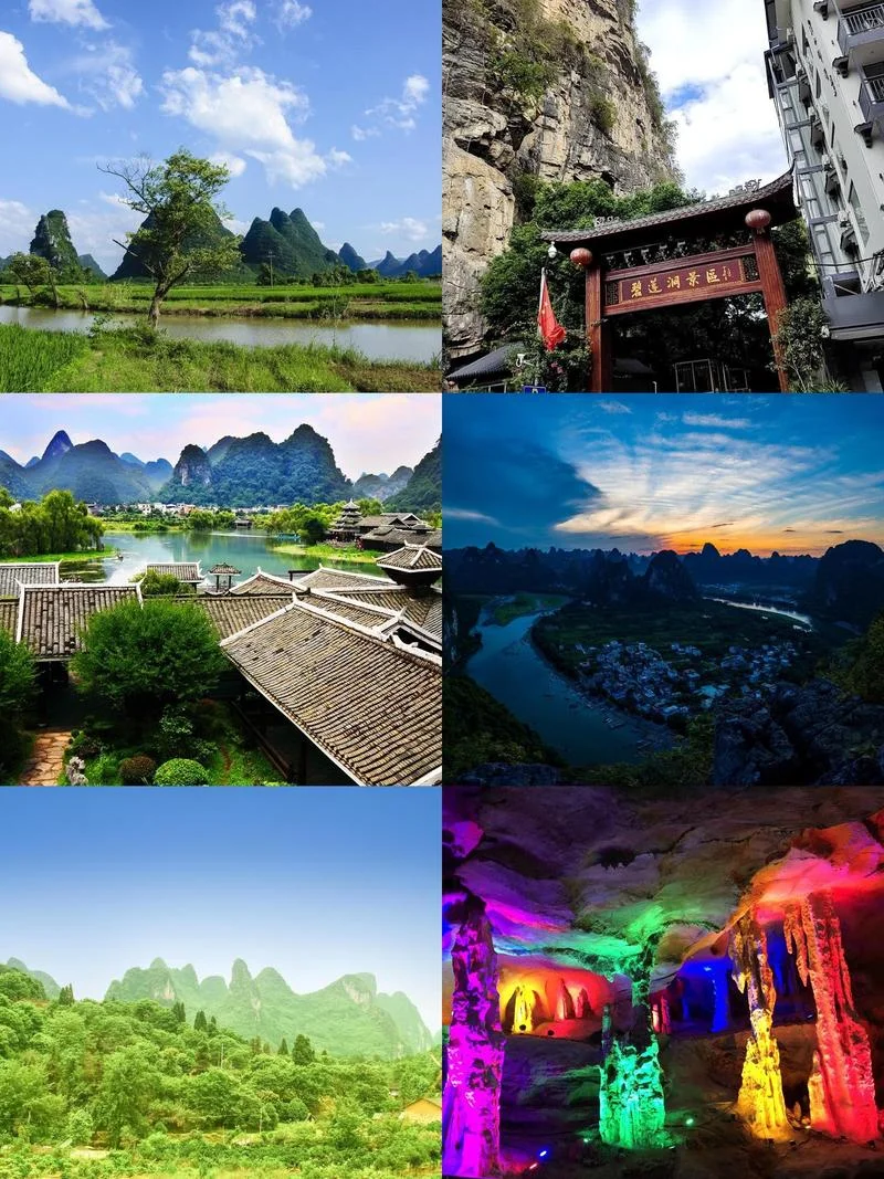 桂林都有那些旅游景点-桂林景点全收录
