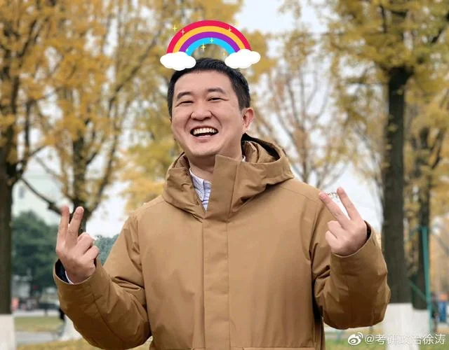 考研徐涛老婆个人简历-徐涛配偶简介