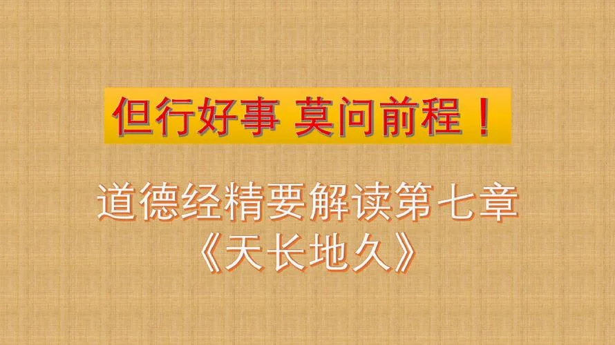 下马问前程出自何处_1