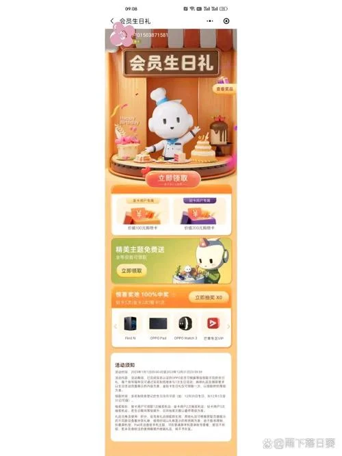 买礼物用什么app软件_1