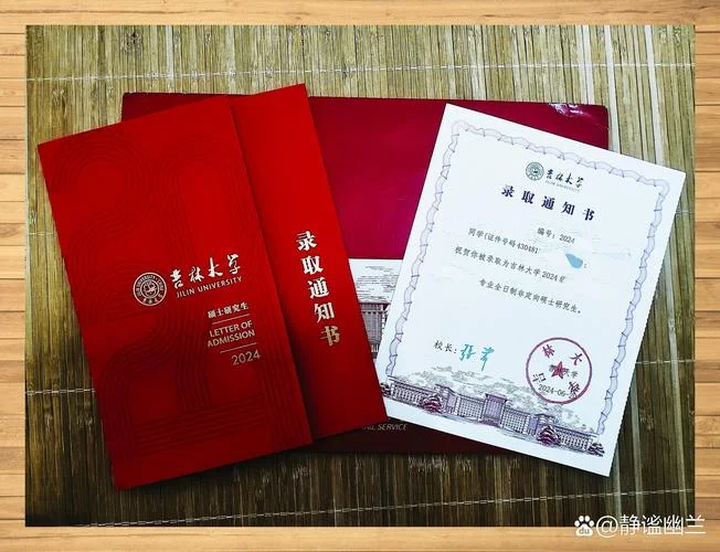 吉林大学自动化专业考研_2