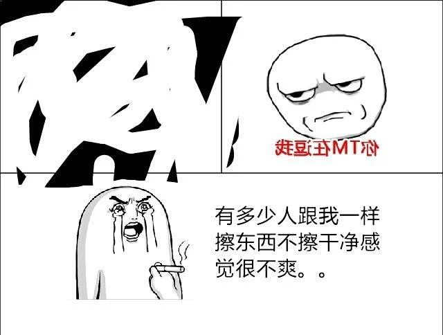 压迫你,没道理_1