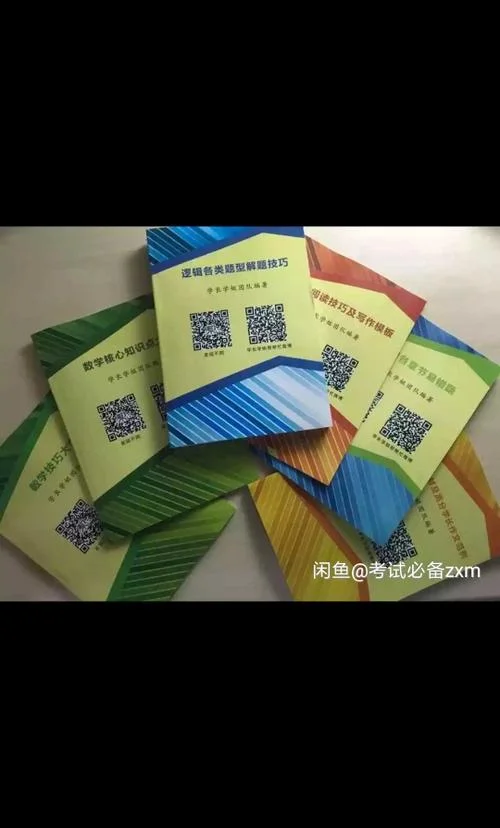 卖二手考研资料犯法吗-卖二手考研资料违法